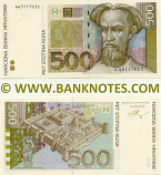 Croatia 500 Kuna 31.10.1993 (A4511762C) UNC