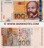 Croatia 100 Kuna 9.7.2012 (B0273982B) UNC