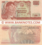Indonesia 100 Rupiah 1968 (Serial#varies) AU-UNC