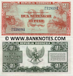 Indonesia 2 1/2 Rupiah 1951 (BQ438601) AU-UNC