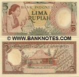 Indonesia 5 Rupiah (1958) (UBY06463x) UNC-