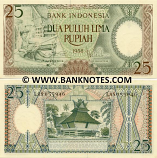 Indonesia 25 Rupiah 1958 (LAS0559xx) UNC