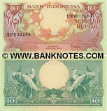 Indonesia 10 Rupiah 1959 (10BYB/076xx) UNC