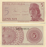 Indonesia 5 Sen 1964 (Replacement: XBJ004654) UNC-