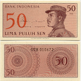 Indonesia 50 Sen 1964 (GUH0034xx) UNC