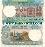 India 5 Rupees (1975-02) (49N/6818xx) (ph) UNC