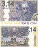 International One Π = 3,14 2024 Archimedes (00285) UNC
