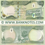 Iraq 10000 Dinars 2018 (Sig: Ali Mohsen Ismail Al-Alaq) (W/118 10258xx) UNC