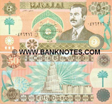 Iraq 50 Dinars 1991 (09553xx daal-kha/167) UNC