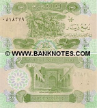 Iraq 1/4 Dinar 1993 (01673xx alif-raa/55) UNC