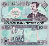 Iraq 10 Dinars 1992 (02396xx alif-ayn/19) UNC