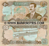 Iraq 50 Dinars 1994 (05098xx nuun-kha/551) UNC