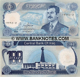 Iraq 100 Dinars 1994 (06693xx alif-miim/558) AU-UNC