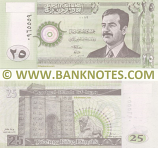 Iraq 25 Dinars 2001 (Serial Nº ٠٠٩٩٩٩٩, Series Nº ٠١٠٠) UNC
