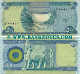 Iraq 500 Dinars 2004 (T'/5 58844xx) UNC
