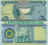 Iraq 500 Dinars 2004