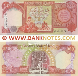 Iraq 25000 Dinars 2008 (D/69 8842739) UNC