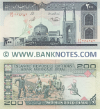 Iran 200 Rials (2004) (59/15 3682xx) UNC