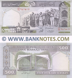 Iran 500 Rials (2004) (34/29 9815xx) UNC