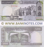 Iran 500 Rials (1997) (92/27 4327xx) UNC