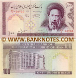 Iran 100 Rials (1985-) (87/5 5164xx) UNC