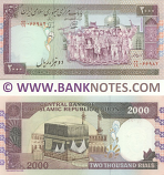 Iran 2000 Rials (1997) (23/19 066982) UNC