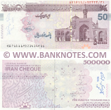 Iran 500000 Rials (2009) Sig: Bahmani (871611/0234xx/xx) UNC