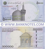 Iran 500000 Rials (2015) (1377/038402) UNC