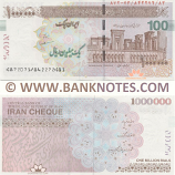 Iran One Million Rials (2008) Sig: Mazaheri (872104/6508xx/xx) UNC