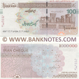 Iran One Million Rials (2008) UNC