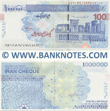 Iran One Million Rials (2013) Sig: Valiollah Seif (872192/1958xx/xx) UNC