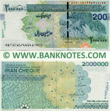 Iran Two Million Rials (2008/2023) Bundle of 100 = 200 Million Rials UNC