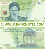 Iran 10000 Rials (2017) (65/1 3482xx) UNC