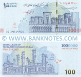 Iran 1,000,000 Rials (2020) UNC