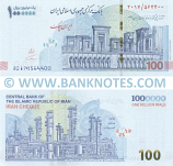 Iran One Million Rials (2020) Sig: Hemmati (2127/0308xx) UNC