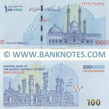 Iran One Million Rials (2023) Bundle of 100 = 100 Million Rials UNC