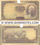 Iran 10 Rials 1317 (1938) (B/B 041102) (well circulated) Good
