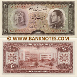 Iran 20 Rials 1333 (1954) (1/349461) (lt. circulated) XF-AU