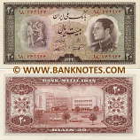 Iran 20 Rials 1333 (1954) (14/658585) (lt. circulated) XF-AU