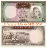 Iran 20 Rials 1348 (1969) (120/3451xx) UNC