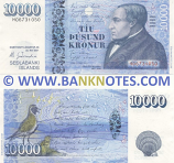 Iceland 10000 Kronur 22.5.2001(2009) (H06731050) UNC