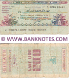 Italy Mini-Cheque 200 Lire 15.2.1977 (Banco di Chiavari e.d. Riviera Ligure) (020710462) (circulated) VG
