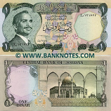 Jordan 1 Dinar (1975-92) (Ghayn-Raa-1215xx) UNC