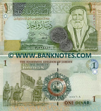 Jordan 1 Dinar 2002 (AL540000) UNC