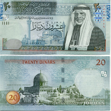 Jordan 20 Dinars 2002 # 000003 UNC