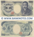 Japan 1000 Yen (1993-) (FS578915N) (circulated) VF+