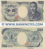 Japan 1000 Yen (1993-) (AW150731U) (circulated) VF-XF