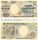 Japan 2000 Yen (2000) (G 060134 F) UNC