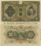 Japan 10 Yen (1930) (632085{1022}) (circulated) VF
