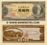 Japan 50 Yen (1951) (L062732T) UNC